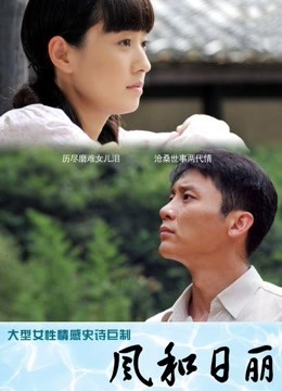 推特女神清纯系可爱治愈小美女WHITE私拍~调教露出紫薇啪啪 [651p+42V/1.3G]