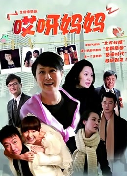 日本新婚渡蜜月温泉